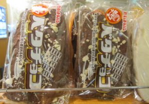 【３月のピックアップ商品】ベタチョコ（ミルクケーキ）