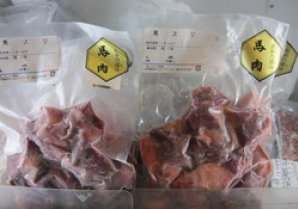 【５月のピックアップ商品】冷凍馬すじ肉