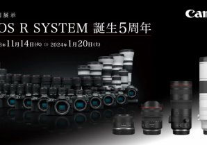 キヤノンフォトハウス特別展示「EOS R SYSTEM 誕生5周年」を開催