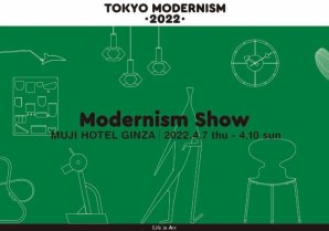 開催中イベント『Life in Art "TOKYO MODERNISM 2022"』最後を締めくくる4日間『Modernism show』を開催