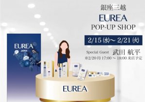 今話題の美容ブランド「EUREA」が銀座三越にてPOPUP開催！