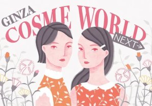 “新たな美容習慣との出合い”をテーマにした『GINZA COSME WORLD NEXT→』9月13日(水)～銀座三越で開催