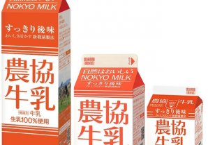 ～冬こそ牛乳でみんな元気に ！「農協牛乳1杯サービス」～ 全農直営飲食店舗「みのる食堂 三越銀座店」で開催される「日本の酪農応援フェア」にて農協牛乳を提供