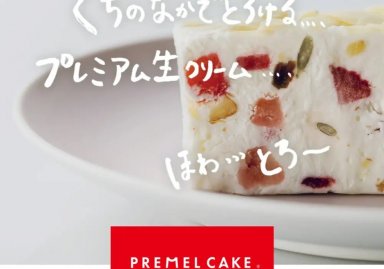【Premel Cake】ネットでしか買えない予約1ヶ月待ちの生クリームスイーツがこの春限定で銀座のポップアップ店舗で即日ご購入可能に！