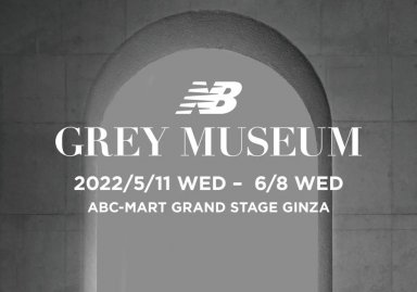 ニューバランスを象徴する色「グレー」をテーマにした「NB GREY MUSEUM」をABC-MART GRAND STAGE GINZAにて開催