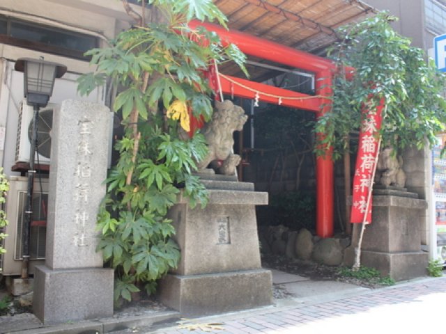 宝珠稲荷神社
