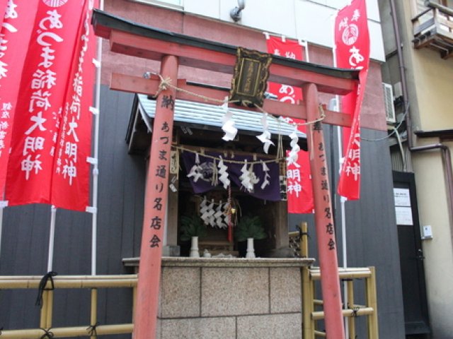 あづま稲荷神社